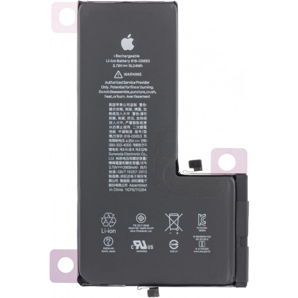 باتری آیفون 11 پرو مکس(Battery iPhone 11 Pro Max)